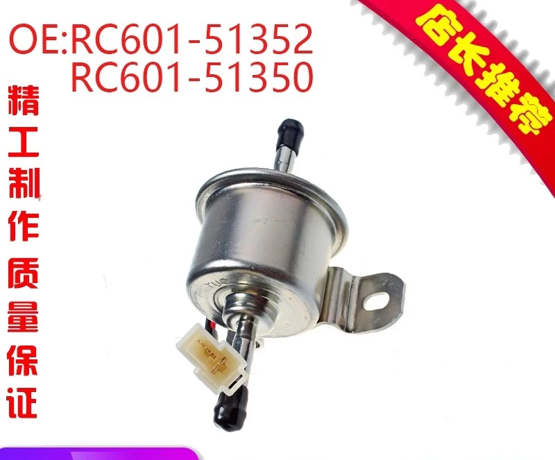 Excavator parts for 425 430 fuel lift pump RC601-51352 RC601-51350