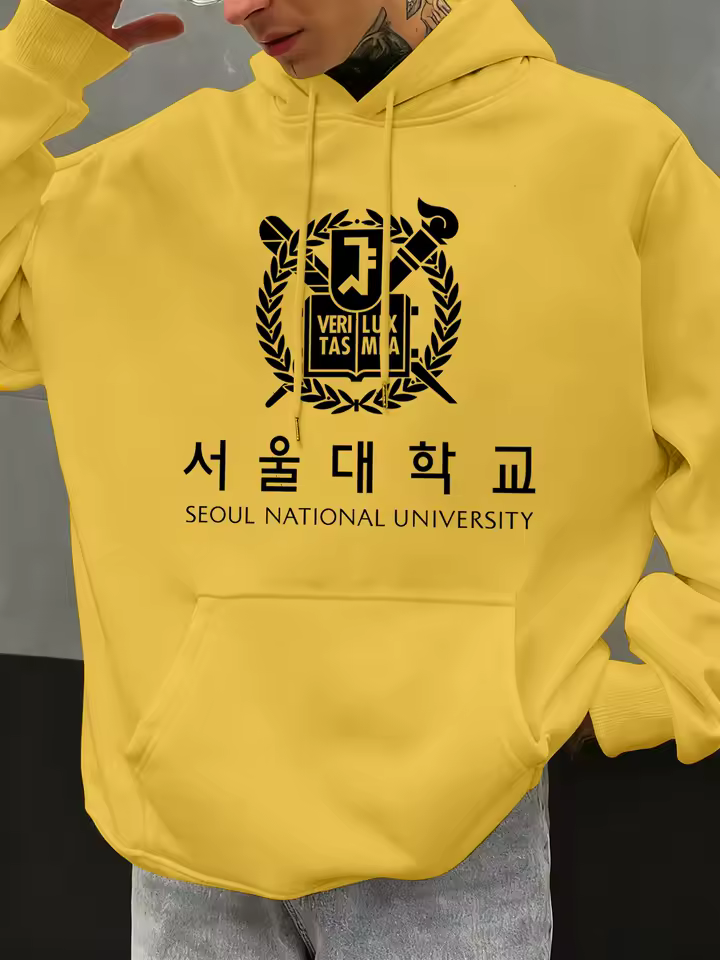 서울 국립대학교 후디 뒷면