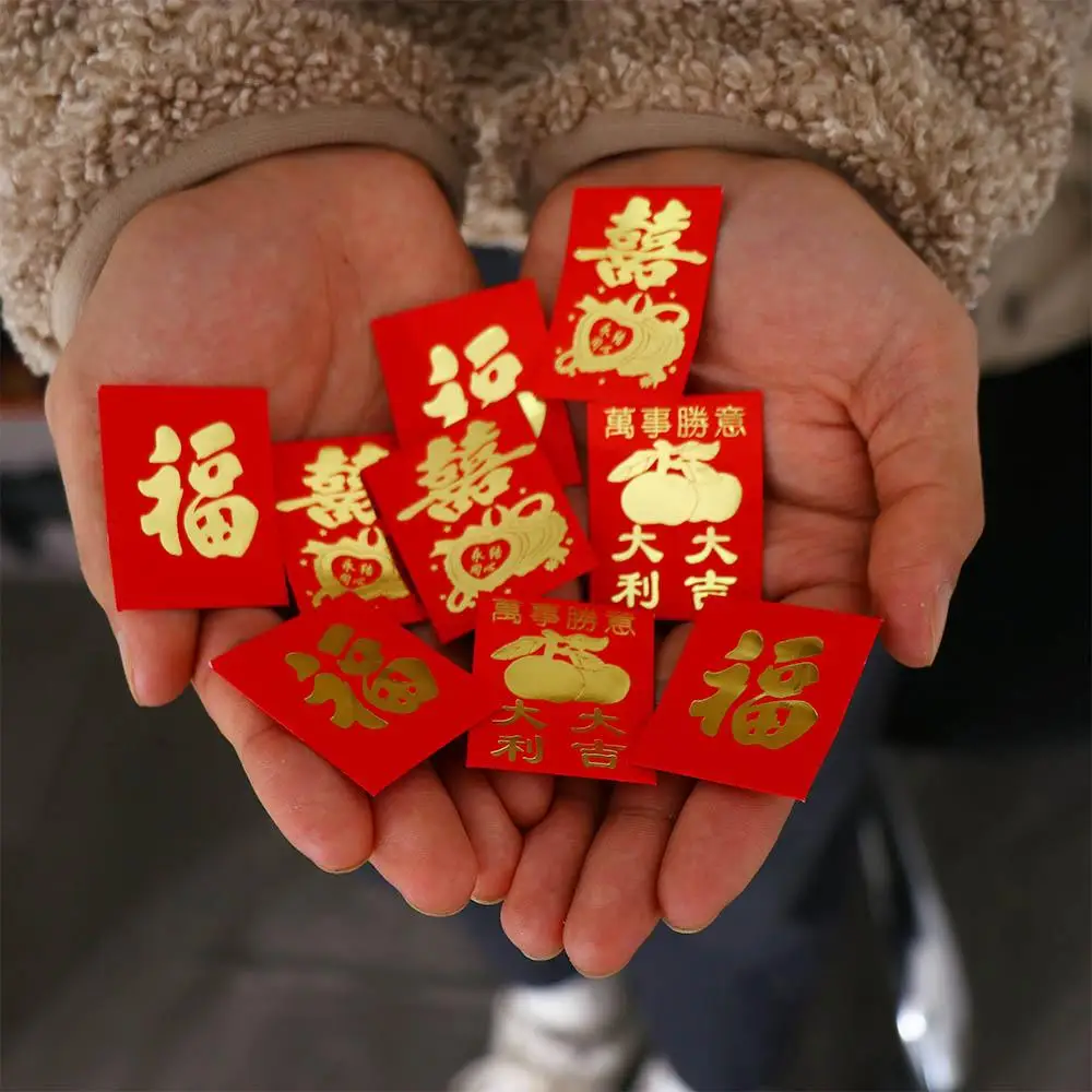 Small Best Wish Exquisite Lucky Money Wedding Spring Festival New Year Red Envelope Mini Coin Money Pockets Blessing Pockets