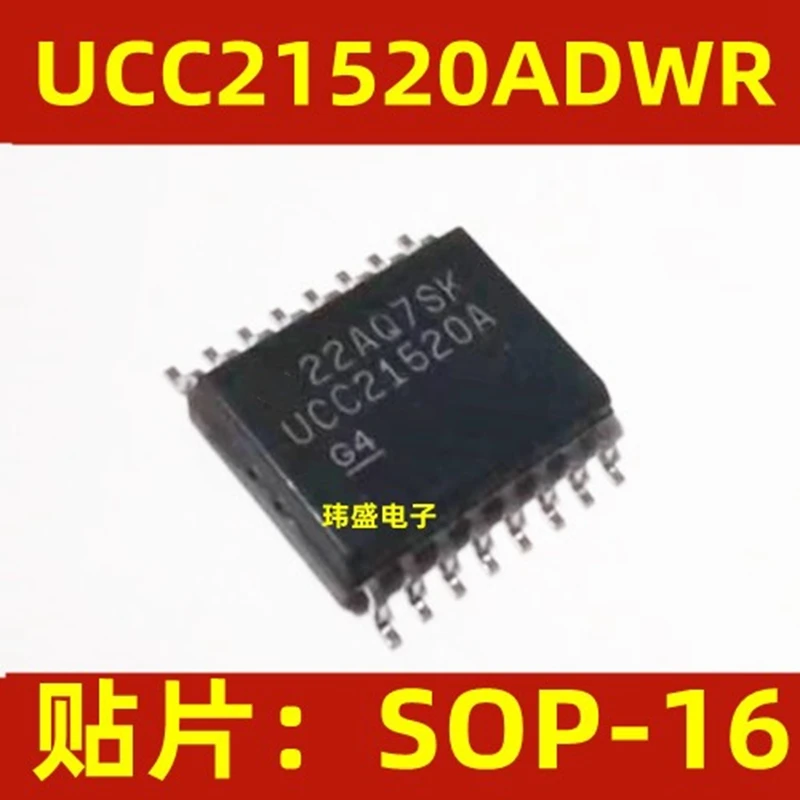 UCC21520 UCC21520DWR SOP-16