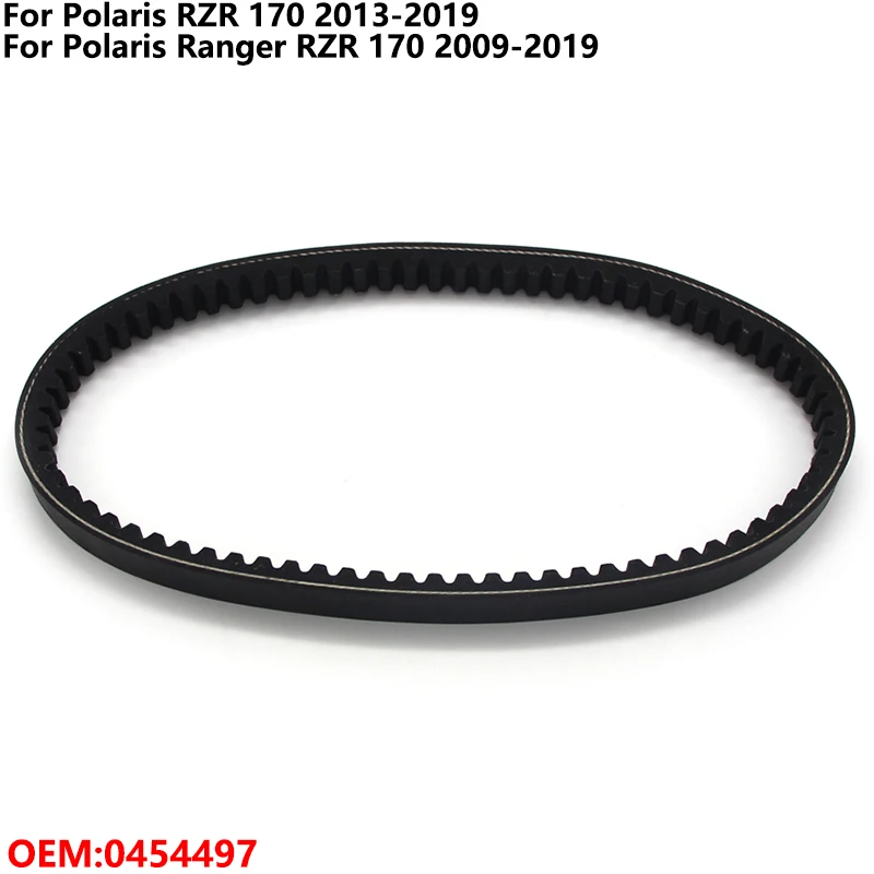 Correa de polea de engranaje de correa de transmisión de goma para motocicleta para Polaris Ranger RZR 170 0454497   Accesorios de motocicleta