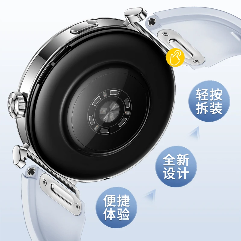 18mm Silicone Strap for Huawei Watch GT5 41mm Sport Replacement Band For Huawei Watch GT5pro 42mm Breathable Wristband image 3
