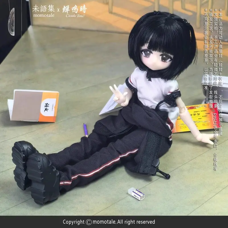Genuine In Stock Weiyuji Momo System Series 1/8 Mjd Blind Box Action Figure Trendy Toys Decoration Trendy Decoration Gift view 4