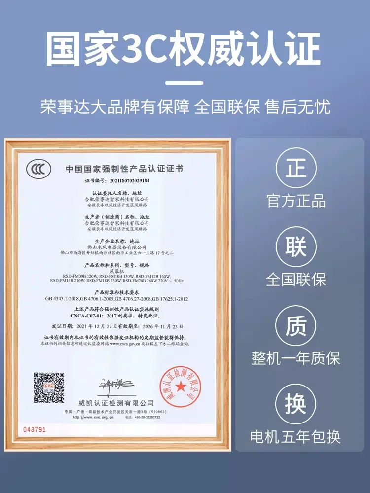 220V High-performance Air Door for Commercial Shop - Wind Curtain Machine with Rongshida Brand A