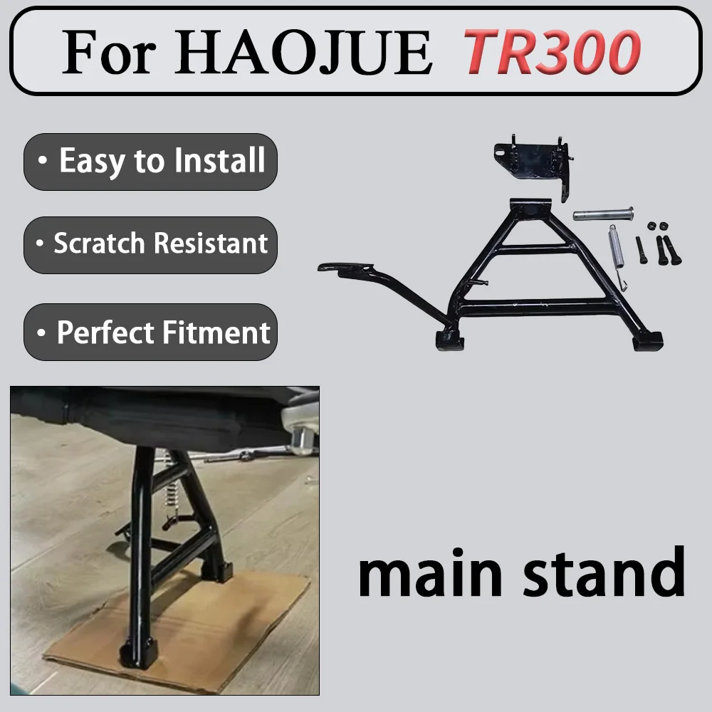 For Haojue TR300 main stand large support bracket double support frame modification
