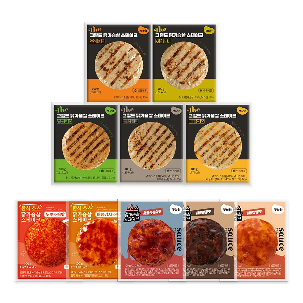 10 tipos de pecho de pollo haetsal dak, sabor a bistec