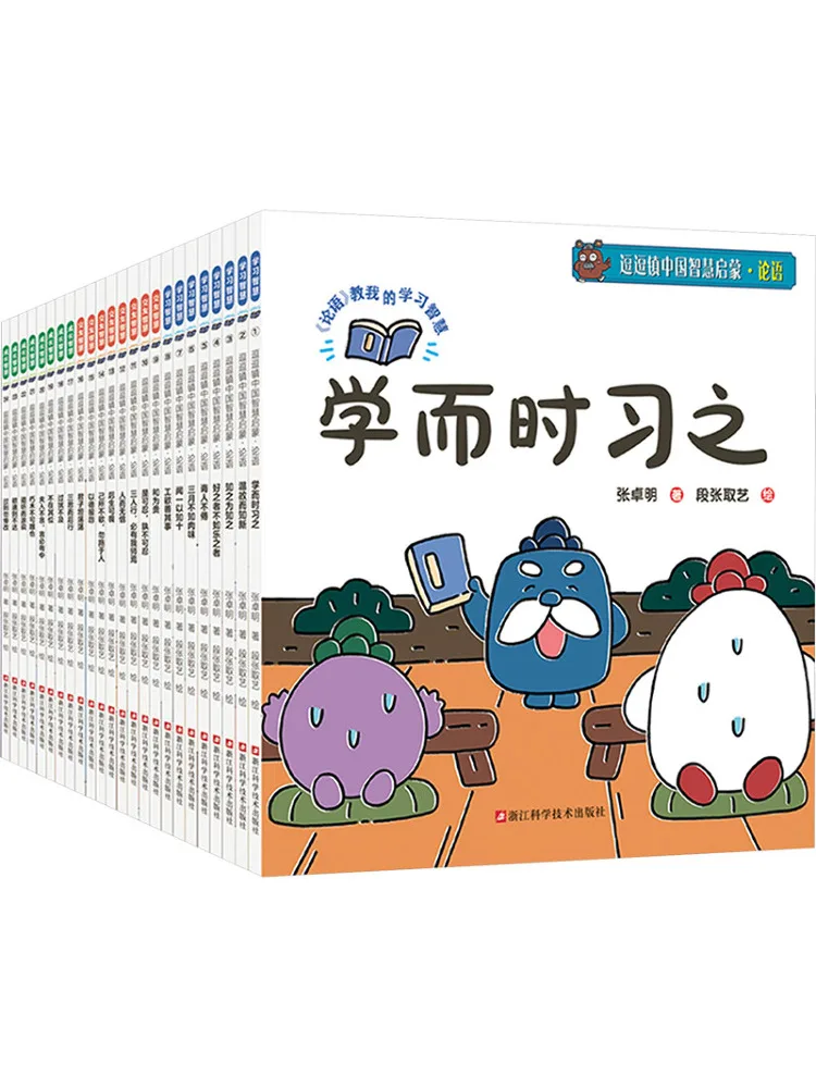 

Книга-Winshare Doudou Town Китайская мудрость Просвещение Аналиты Полный 24 тома