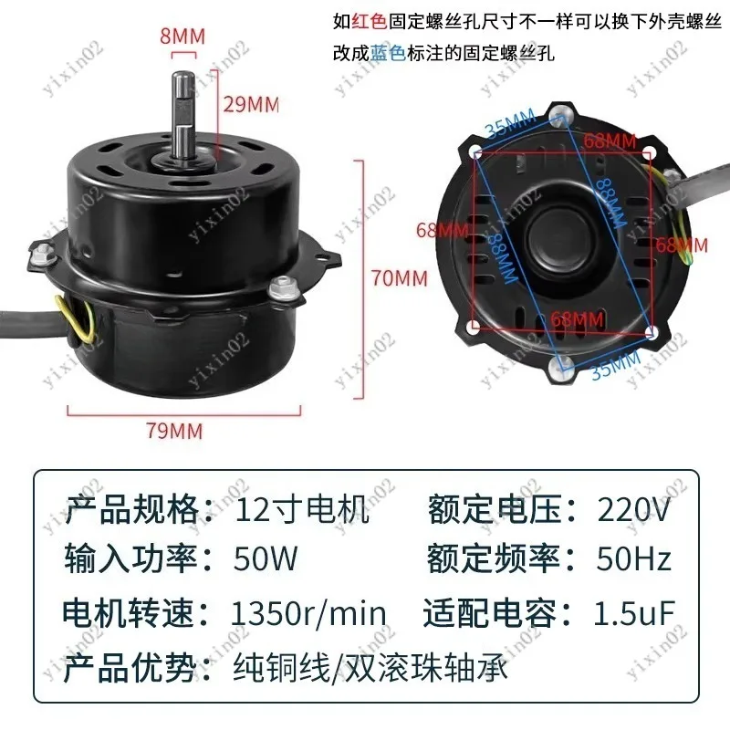 

Industrial Floor Fan Motor 12/14/16 Inch Pure Copper Wire Powerful Replacement Head