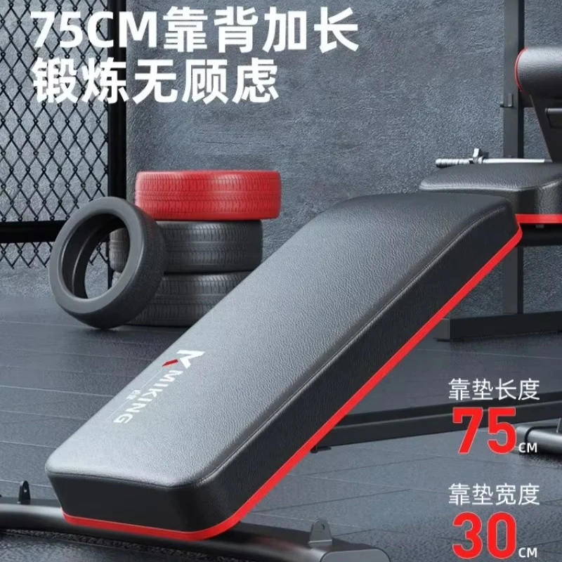 Multifunctional Dumbbell Bench, Adjustable Fitness Chair for Men, for Sit‑Ups Bench‑Press Full‑Body Strength Indoor Workout Gear