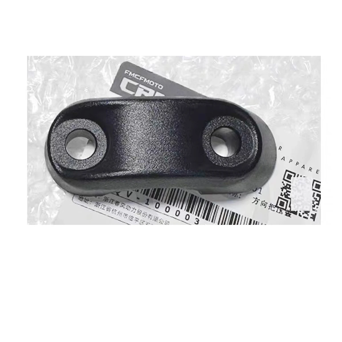 For CFMOTO 450CLC CLC450 CL-C450 Motorcycle direction control cover support base combination original accessories