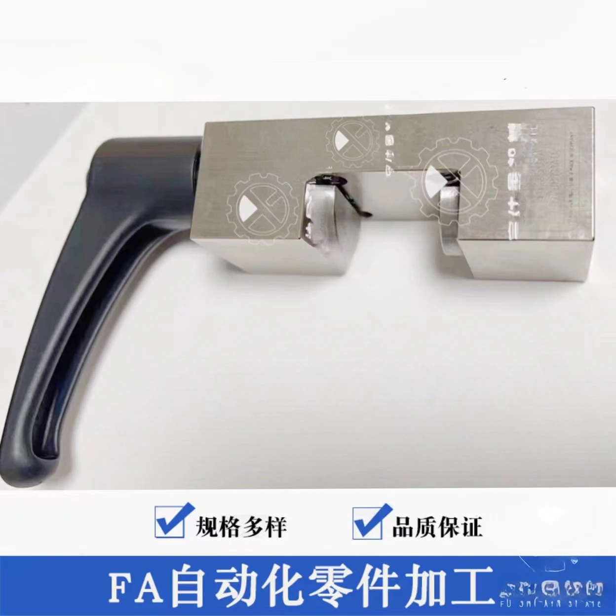 Guide Rail Plier