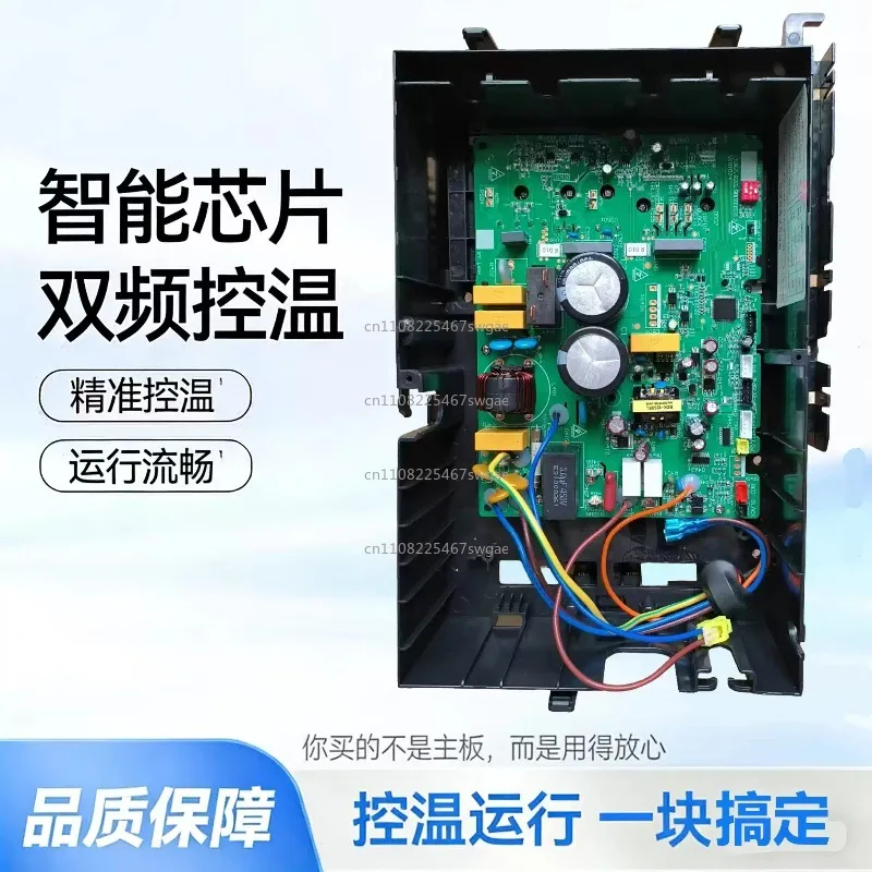 

Circuit Board JUK7.820.900014690 Air Conditioner Main Board JUK6.672.900020411