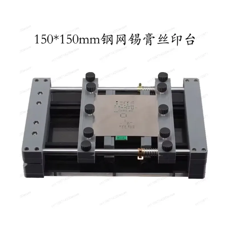 Manual Screen Printing Machine for PCB - Compact Benchtop Solder Paste Stencil Printer 150x150mm Printing Area