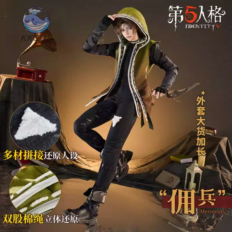 

Identity V Survivor Mercenary Naib Subedar Косплей Костюм Хэллоуин Костюм KKcos