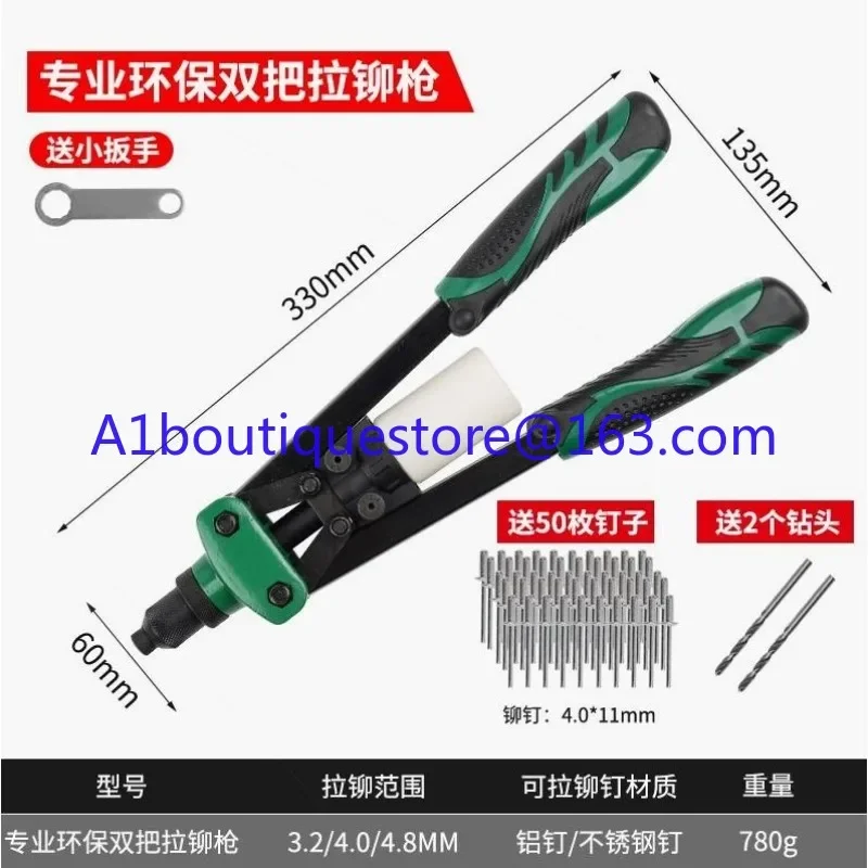 Professional environmental protection double handle riveter, can pull 3.2/4 0/4.8 mm tool