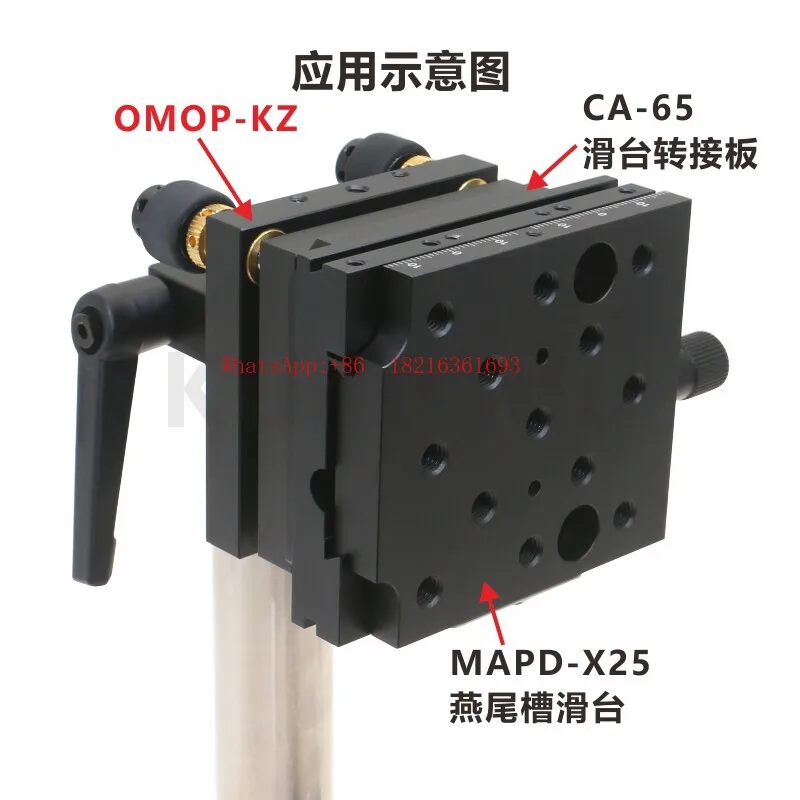 OMOP-KZ Extended Installation Mirror Frame Dovetail Groove Sliding Table Adjustment Bracket