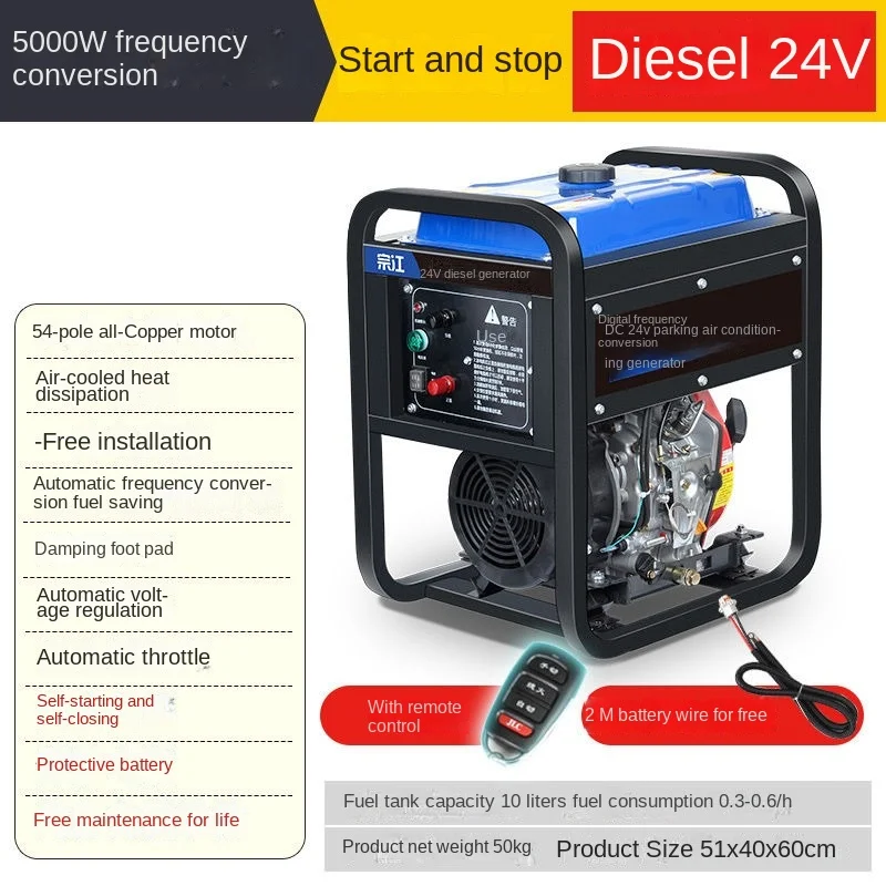 

24V 5KW diesel generator, freight parking air conditioning, variable frequency remote control, automatic start and stop load