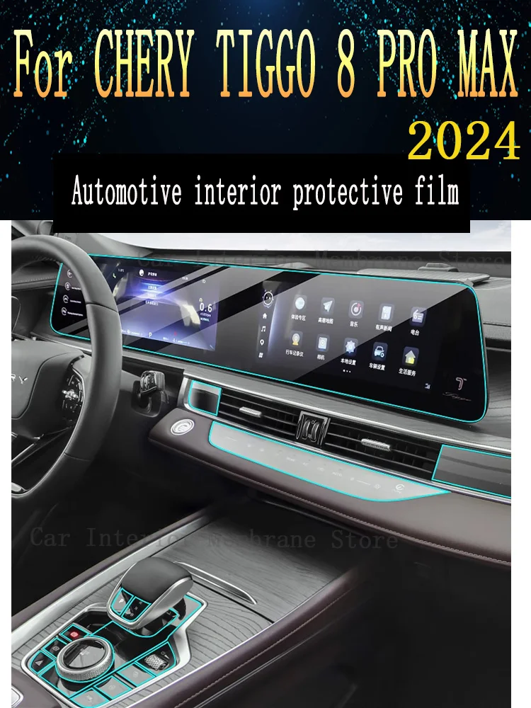 

For CHERY TIGGO 8 Pro Max (2024) TPU Gearbox Panel Film Dashboard Protective Sticker Interior Anti-Scratch Car film protect