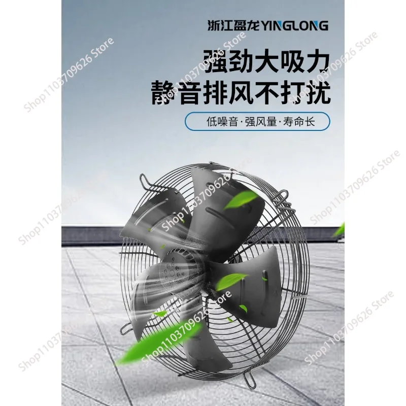 YWF630-4E (220v) medium speed [suction version]