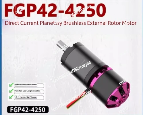 Automatically Cleans Outer Rotor High Power 42MM 4250 560KV Reduction Ratio 3.7-100 BLDC Brushless Geared Motor DC 7-24V