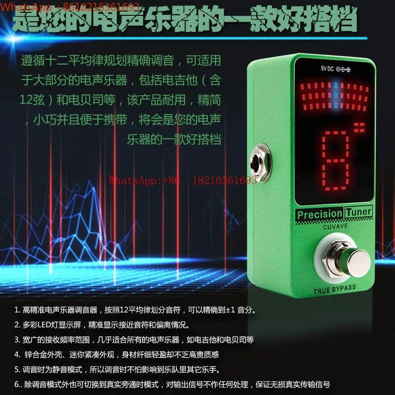 M-VAVE Precision Tuner Tuning Table Single Piece Electric Guitar Bass Tuner Guzheng Tuner