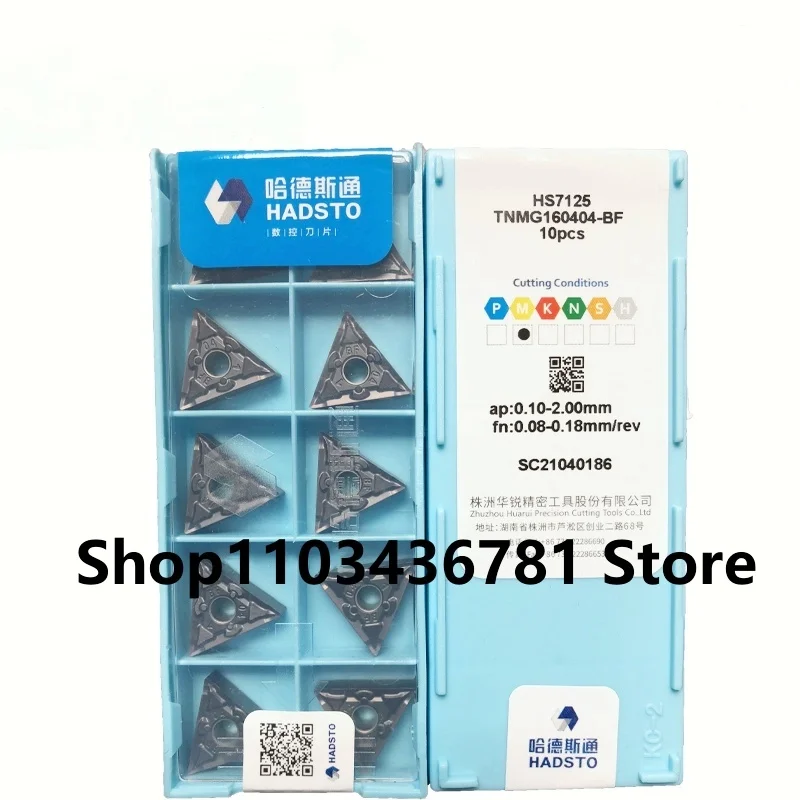 

TNMG160404-BF HS7125/TNMG160408-BF HS7125/TNMG160412-BF HS7125 твердосплавные вставки для токарных лезвий с ЧПУ 10 шт.