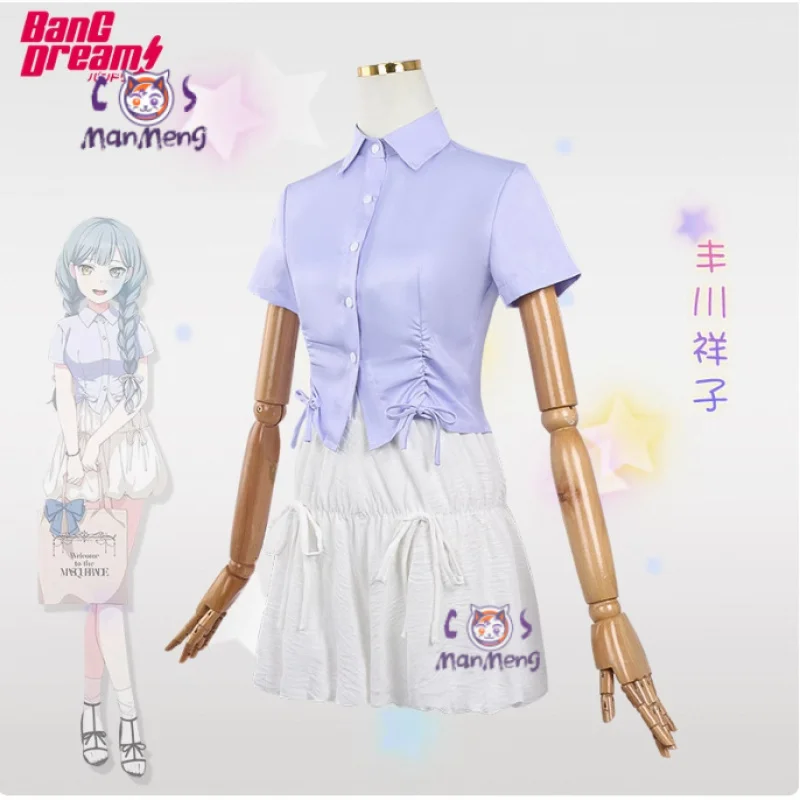 BanG Dream Sakiko Togawa Oblivionis Косплей Костюм Хэллоуин Новая милая рубашка Юбка Аксессуары, комплект реквизита Униформа для девочек S-XXL
