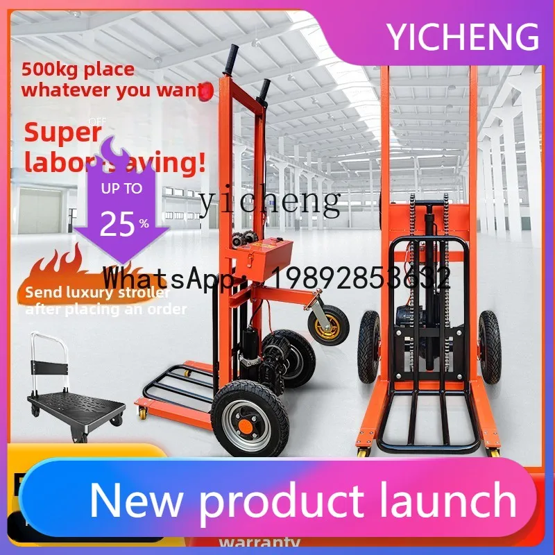 

all-electric trolley liftable portable household small forklift stacker