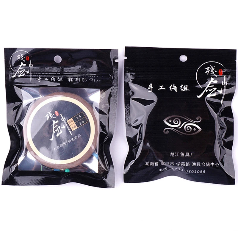 5 Pieces Wide Angle Main Line Coil Tackle Combination Strong Pulling Force High Strength Line Fishing Tools Accessories Tackles