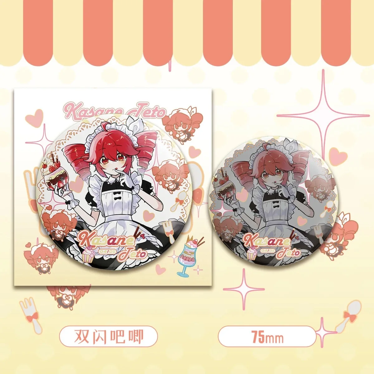 Периферийная планка для косплея Accent teto doujin, стоячий брендовый брелок, подставка для хлопания