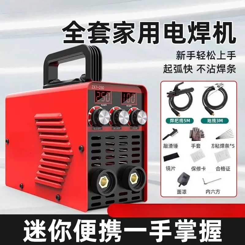 250/315 Portable Welding Machine 220V Shoulder Strap Type All Copper Home Welder