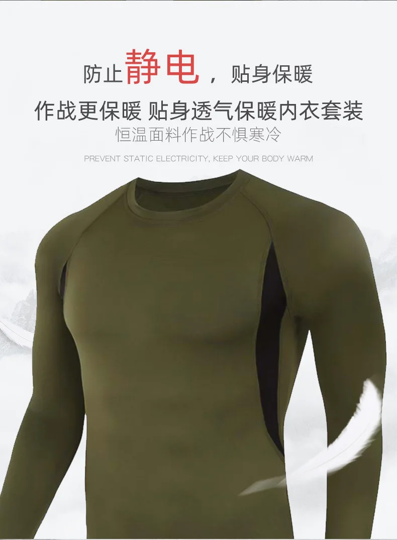 Herren Taktisches Thermo-Unterwäscheset Fleece Warm Atmungsaktiv Verschleißfest Lange Unterhose Outdoor Sport Winter Basisschicht Oberteil Hose – Detail 3