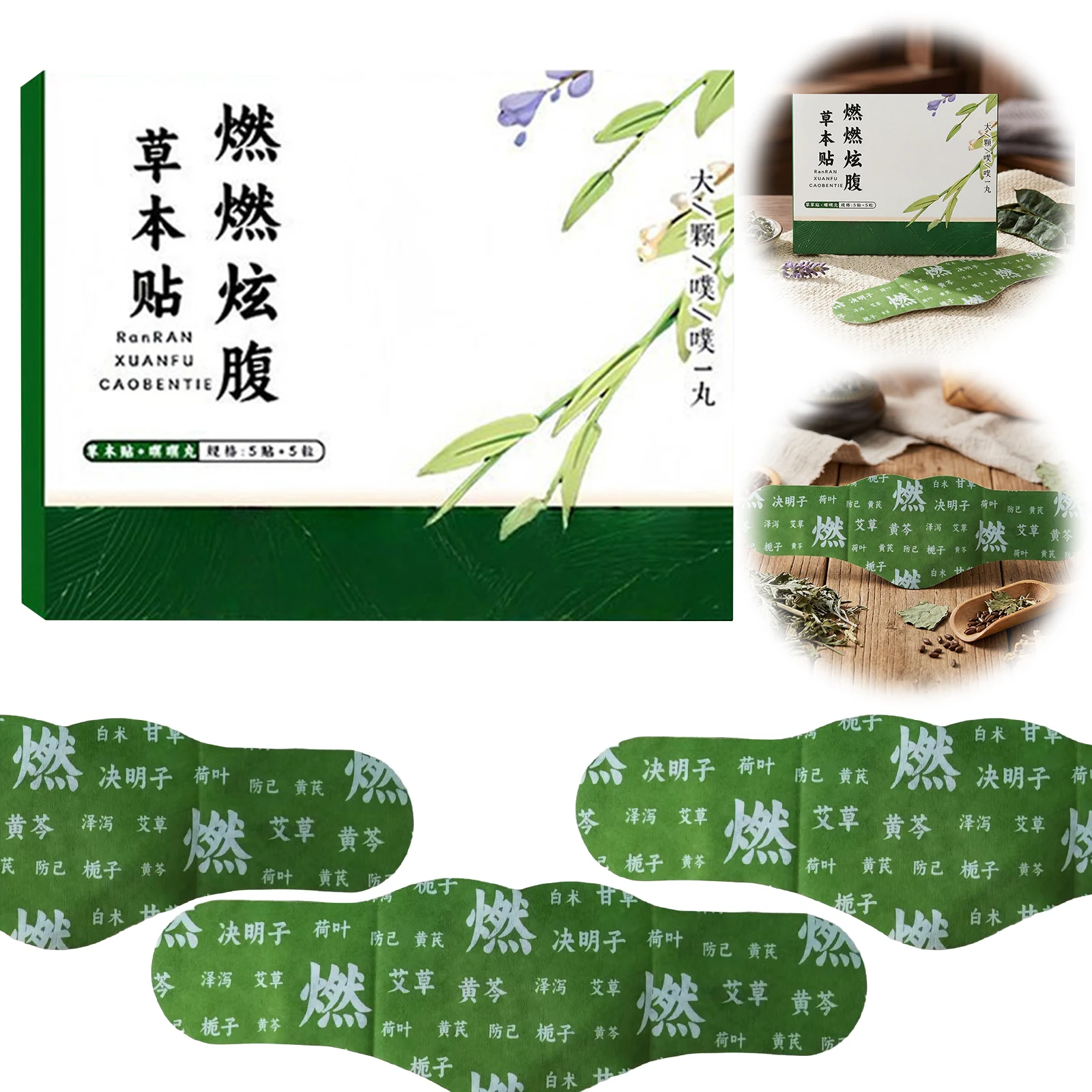 Portable Heated Snatch Patch Breathable Plant Herbal Navel Stickers Mugwort Belly Button Pad for Waist & Body