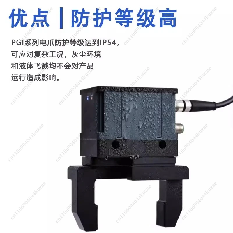 PGI140 Series Servo Electric Gripper, Large Stroke High Protection Industrial Claw for Handling & Loading