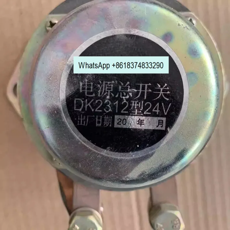 Micro-digging accessories power main switch cheap processing applicable