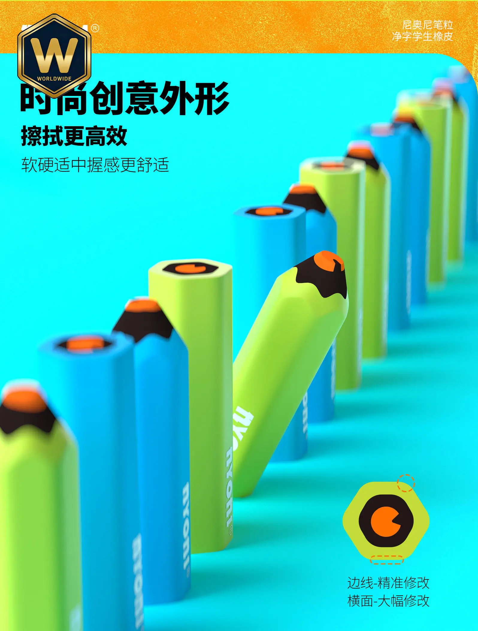 

Набор из 6 ластиков NYONI: мягкие резиновые ластик-блоки TPE для студентов, не оставляющие следов, без запаха, маленькие блоки