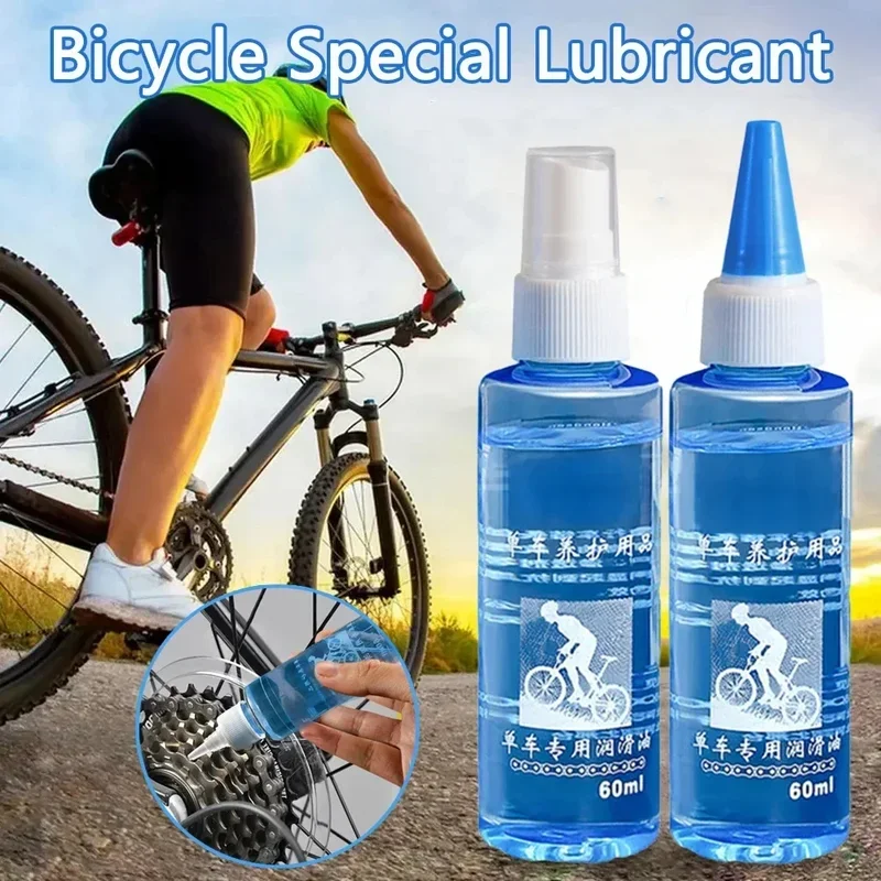 AliExpress 60ML Bicycle Special Lubricant Long Lasting Chain Dry Lube Chain Oil Bike Chain Oil Waxy Maintenance