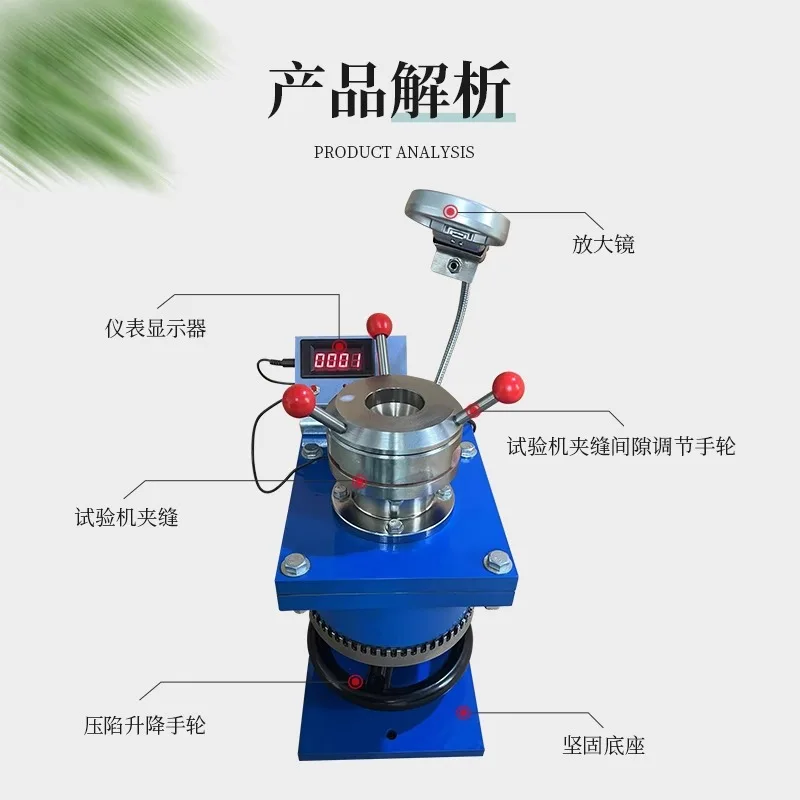 Outburst tester, burst test GB9753 cup test machine