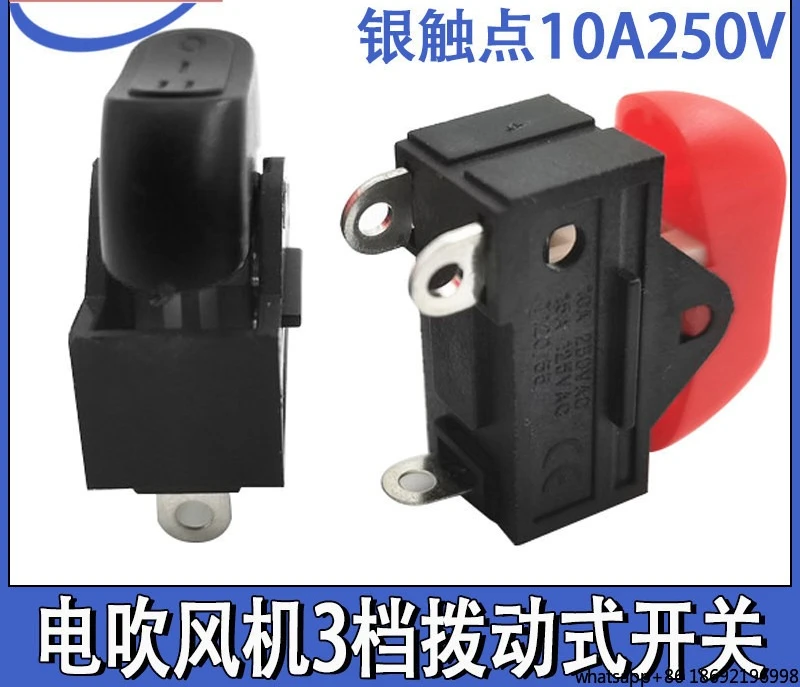 Electric Hair Dryer Switch Accessories 3-speed Toggle Switch High Power Hair Dryer Universal Power Switch RK2-33