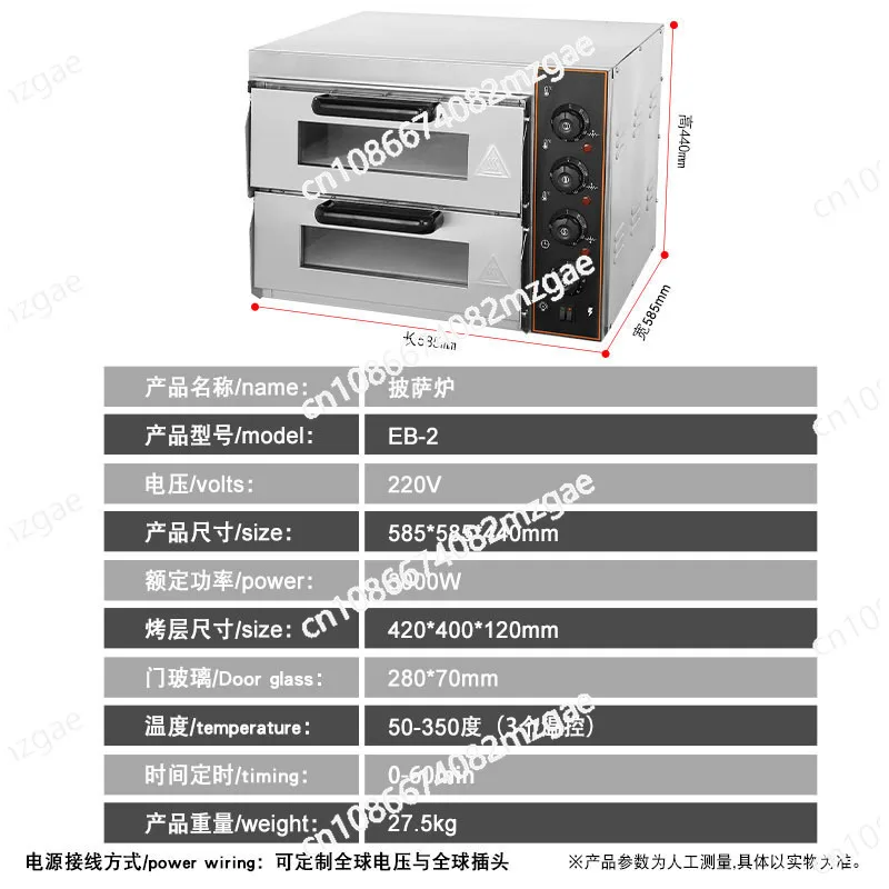Commercial electric baking pizza oven Food baking equipment Single double layer can bake 9 inch/12 inch pizza oven
