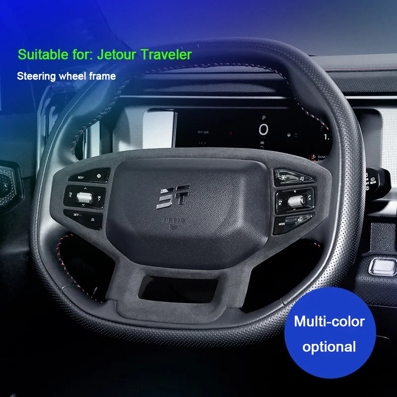 

For Jetour Traveler T2 2023 2024 2025 A lcantara Super Suede Car Steering Wheel Panel Frame Interior Modification Accessories
