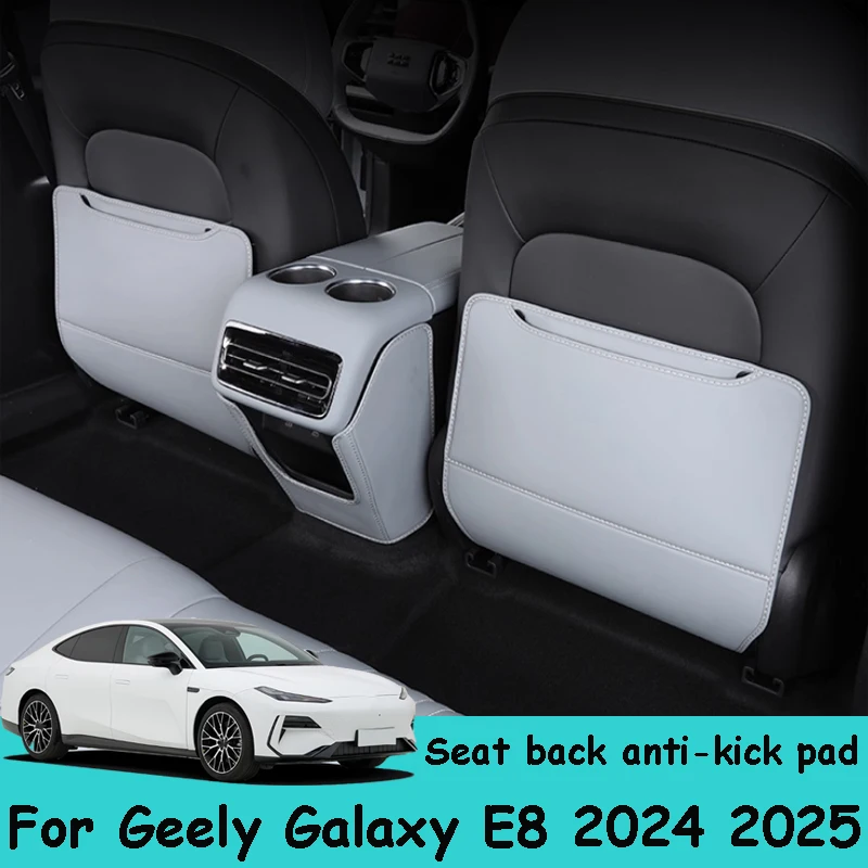 For Geely Galaxy E8… - image