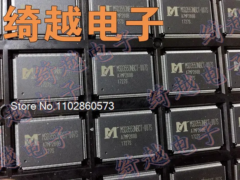 

MSD3553NBCT-007S Original, in stock. Power IC