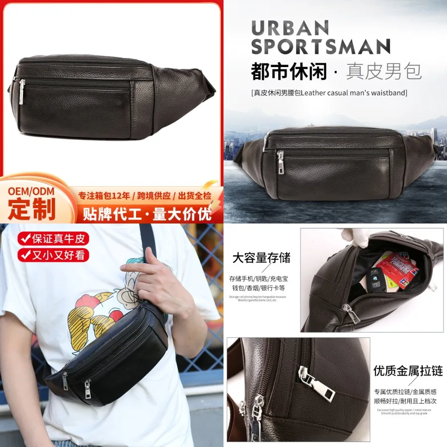 

【Новый стиль】Мужская сумка - мужская поясная сумка, мужская сумка-слинг из натуральной кожи, модная деловая сумка для поездок на работу.