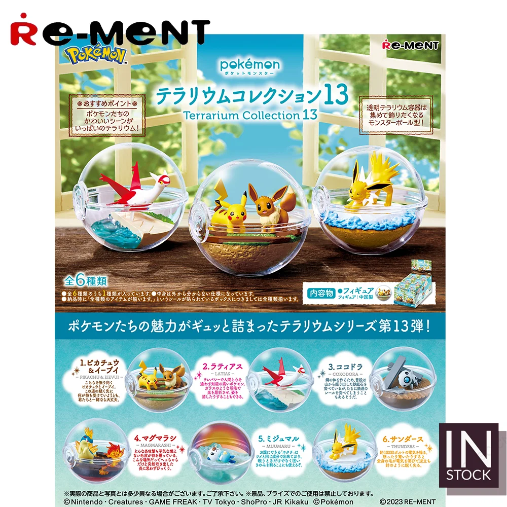 

[In Stock] Original REMENT Pokemon [RE-MENT] - Terrarium Collection 13-2023