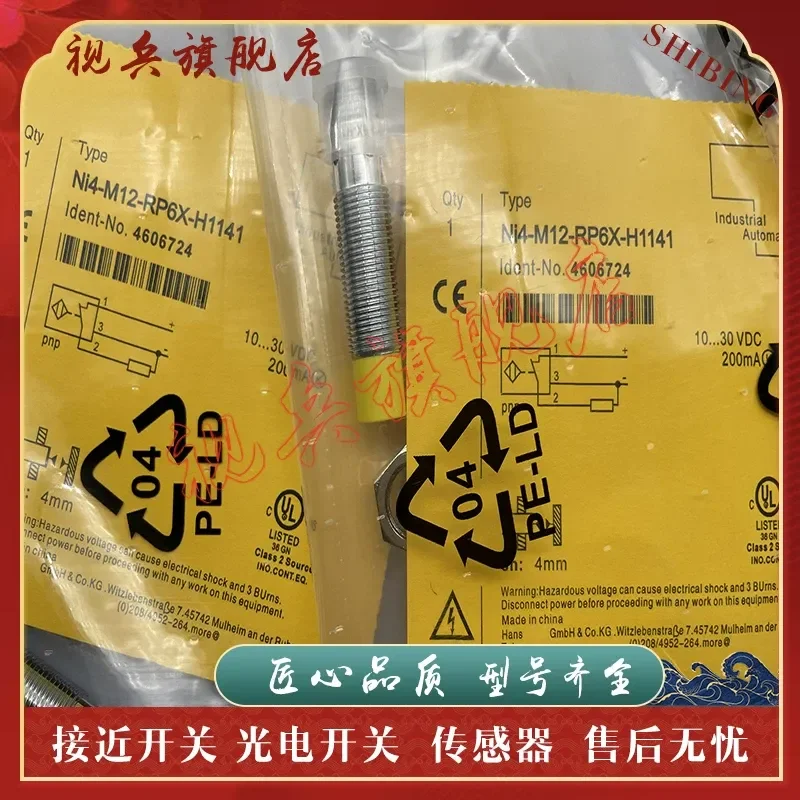 Sensor for NI4-M12-RP6X-H1141 NI4-M12-RN6X-H1141 Proximity Switch