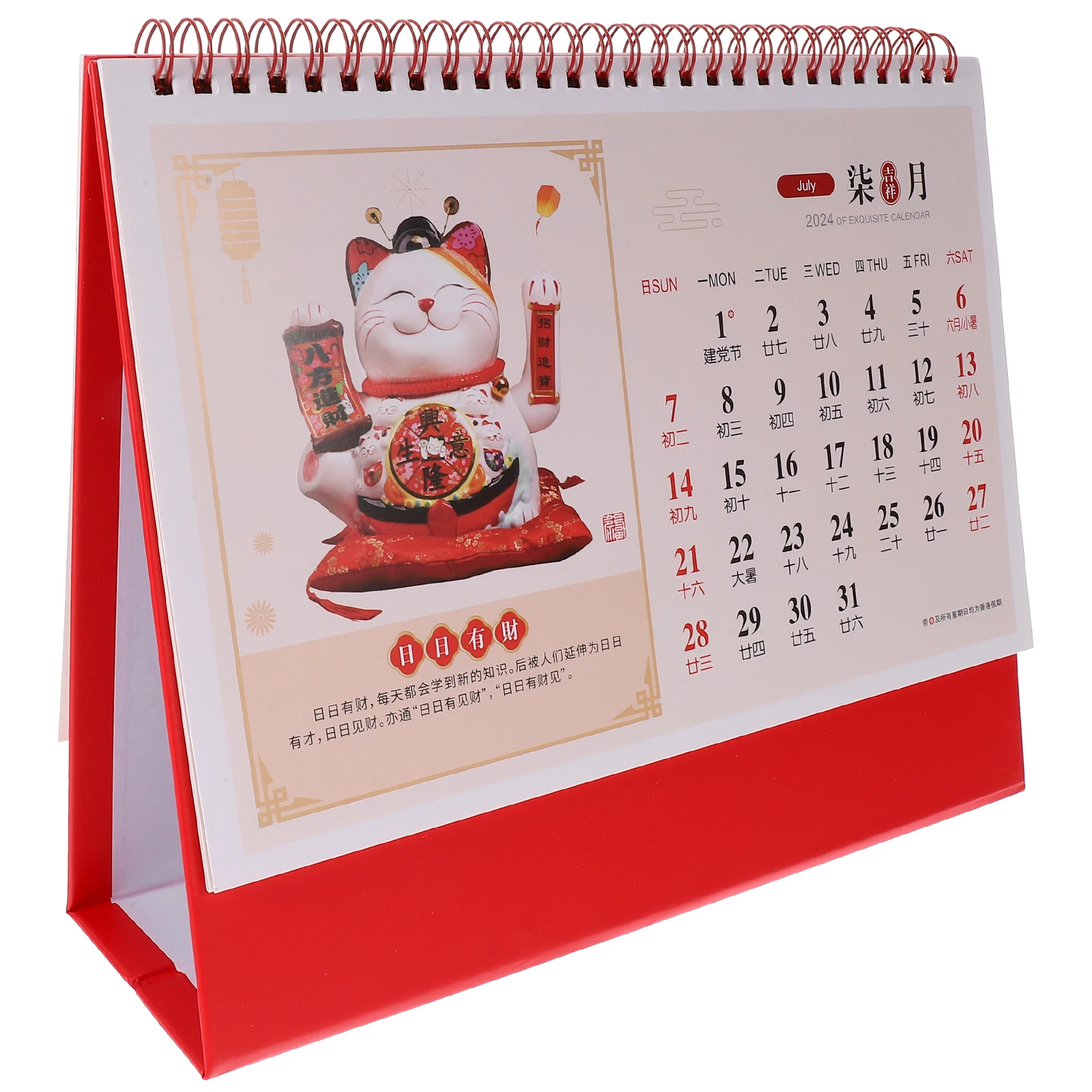 

Dragon 2024 Desk Calendar Thick Paper Office Home Flip Monthly Tabletop Standing Scheduling Planner Conference Room Classroom