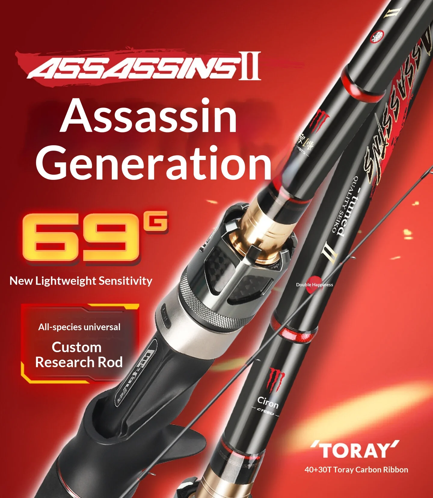 

Ультралегкое удилище Histar Assassin II для спиннинга и кастинга, 69 г, карбон Toray, для дальнего заброса, для ловли баса и черной рыбы.