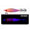 7cm P3