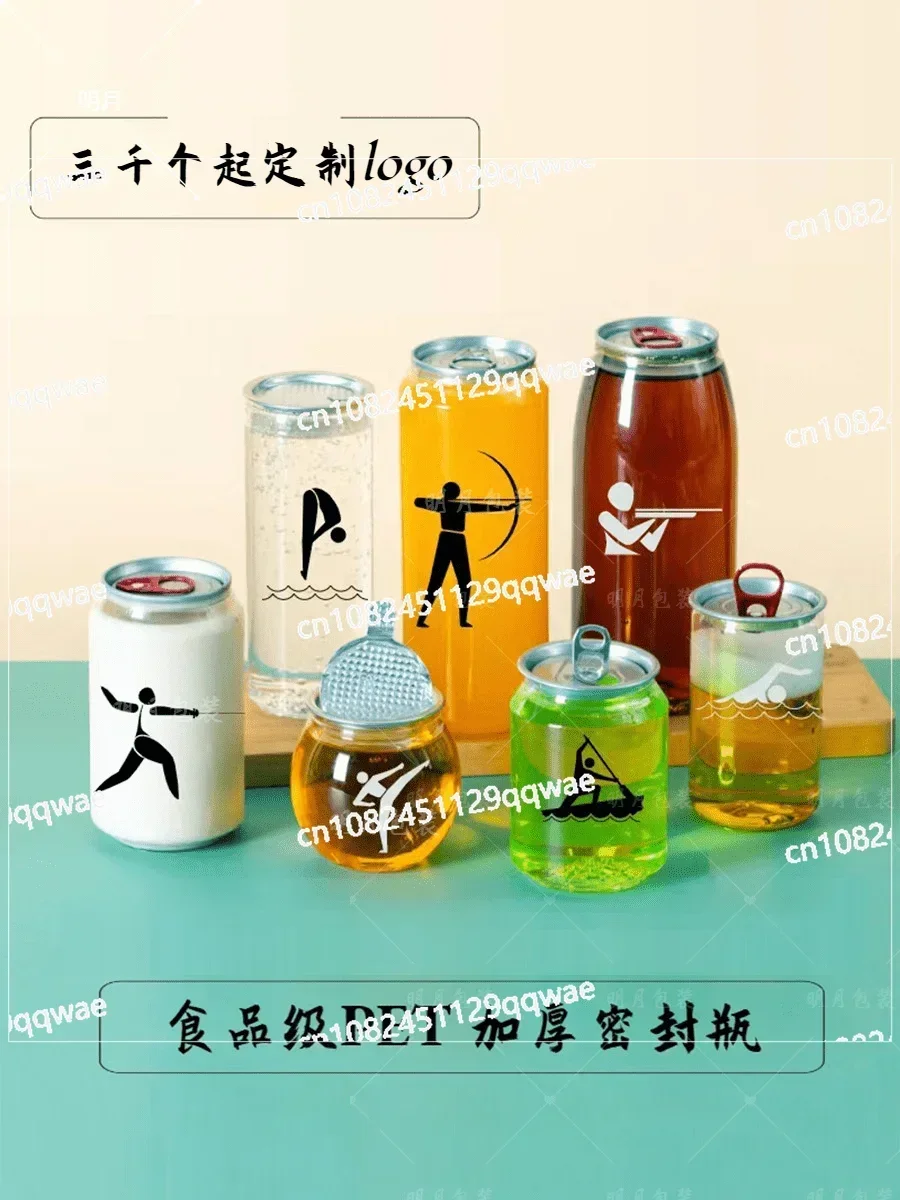 Cans, milk tea cups, empty cans, transparent PET plastic disposable beverage bottles, food grade packaging